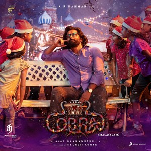 Cobra (Malayalam) (2022) (A.R. Rahman)